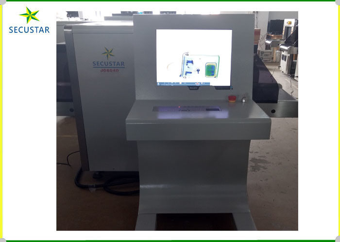 Hệ thống báo động phát hiện nâng cao Hành lý máy X Ray với bàn giám sát điều khiển nhà cung cấp